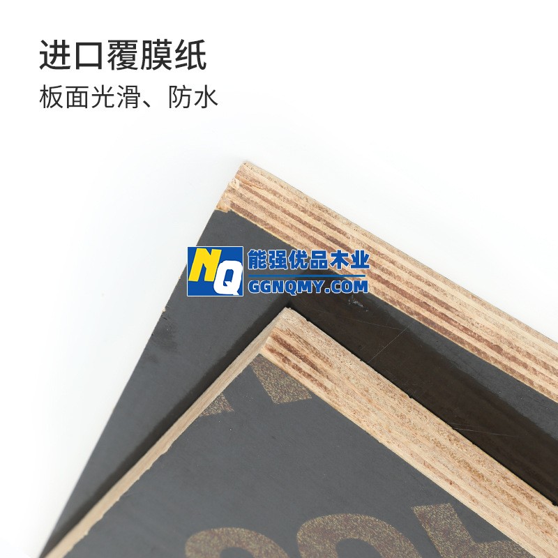 重慶建筑模板廠家供應(yīng)，性價比高價格實惠！