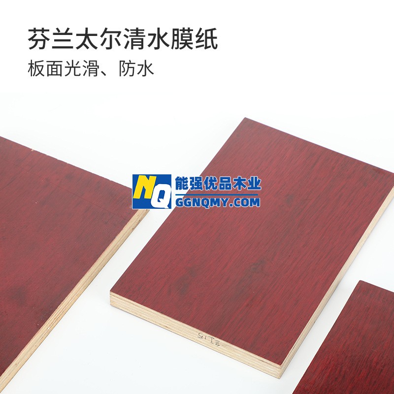 廣東廠家批發(fā)建筑模板，厚度均勻，高周轉(zhuǎn)次數(shù)保障！